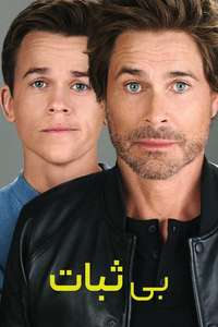 Unstable - Posters