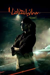 Satyabhama - Posters