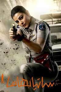 Satyabhama - Posters