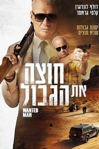 Wanted Man - Posters