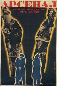 Arsenal - Posters