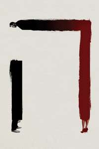Nimic - Posters