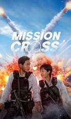 Mission Cross