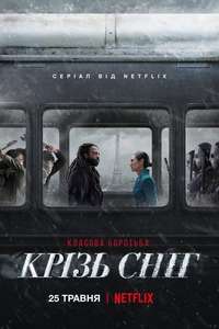 Snowpiercer - Posters