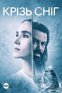 Snowpiercer - Posters