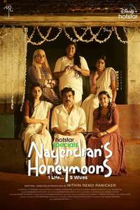 Nagendran’s Honeymoons - Posters