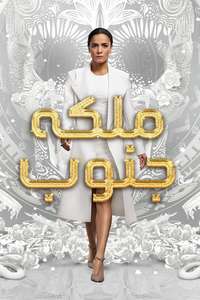 Queen of the South - Posters