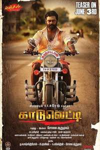 Kaaduvetty - Posters