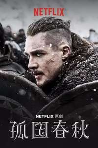 The Last Kingdom - Posters