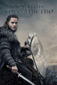 The Last Kingdom - Posters