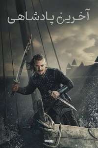 The Last Kingdom - Posters