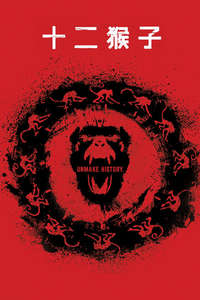 12 Monkeys - Posters
