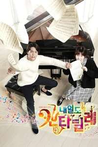 Tomorrow's Cantabile - Posters