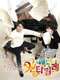Tomorrow's Cantabile : Season 1