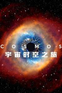 Cosmos: A Spacetime Odyssey - Posters