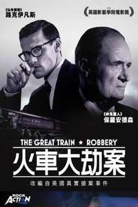 The Great Train Robbery - Posters
