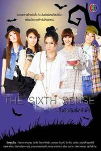The Sixth Sense 2 - Posters