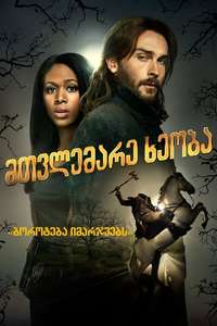 Sleepy Hollow - Posters