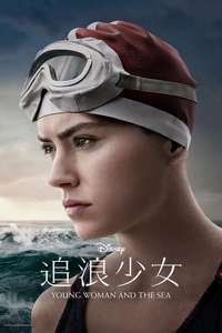 Young Woman and the Sea - Posters