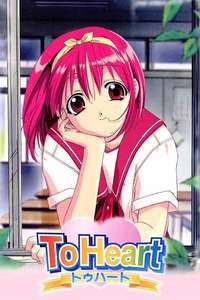 To Heart - Posters