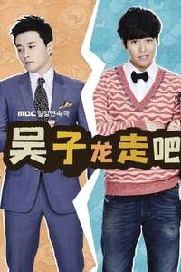 Oh Ja Ryong Is Coming - Posters