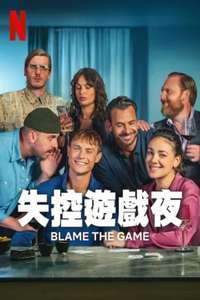 Blame the Game - Posters