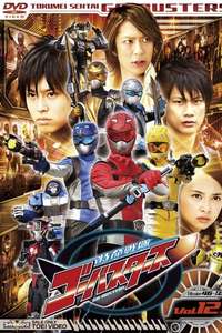 Tokumei Sentai Go-Busters - Posters
