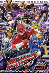 Tokumei Sentai Go-Busters - Posters