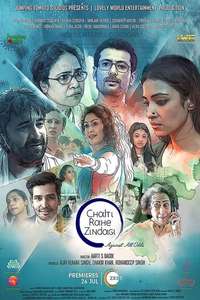 Chalti Rahe Zindagi - Posters
