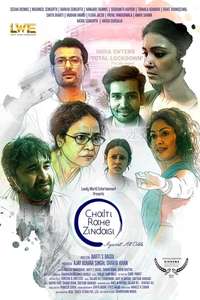 Chalti Rahe Zindagi - Posters