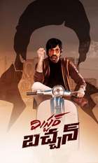 Mr. Bachchan