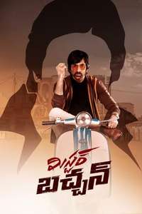 Mr. Bachchan - Posters
