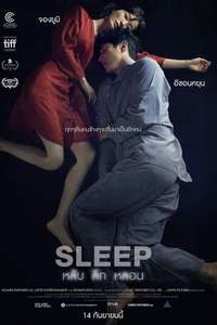 Sleep - Posters