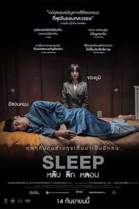 Sleep - Posters