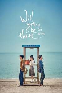 Will You Be There - Posters