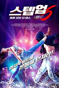 Step Up: Year of the Dance - Posters