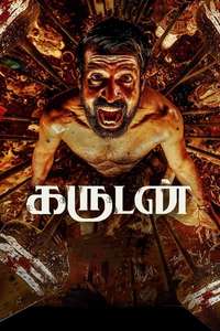 Garudan - Posters