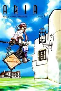 Aria the Animation - Posters