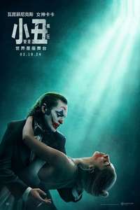 Joker: Folie à Deux - Posters