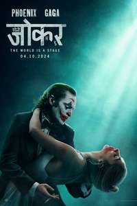 Joker: Folie à Deux - Posters