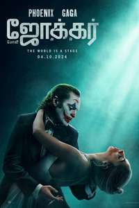 Joker: Folie à Deux - Posters