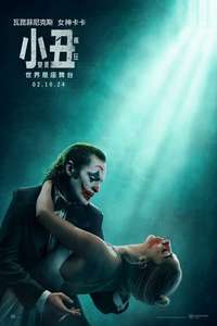 Joker: Folie à Deux - Posters