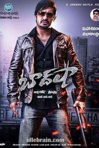 Baadshah - Posters