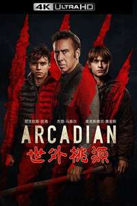 Arcadian - Posters