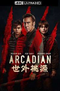 Arcadian - Posters