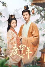 The Princess Royal Season 1