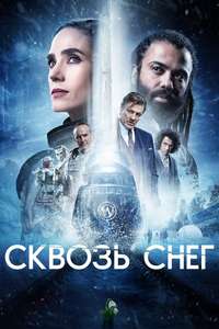 Snowpiercer - Posters