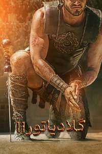 Gladiator II - Posters