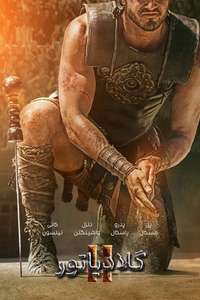 Gladiator II - Posters