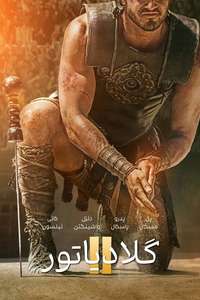 Gladiator II - Posters